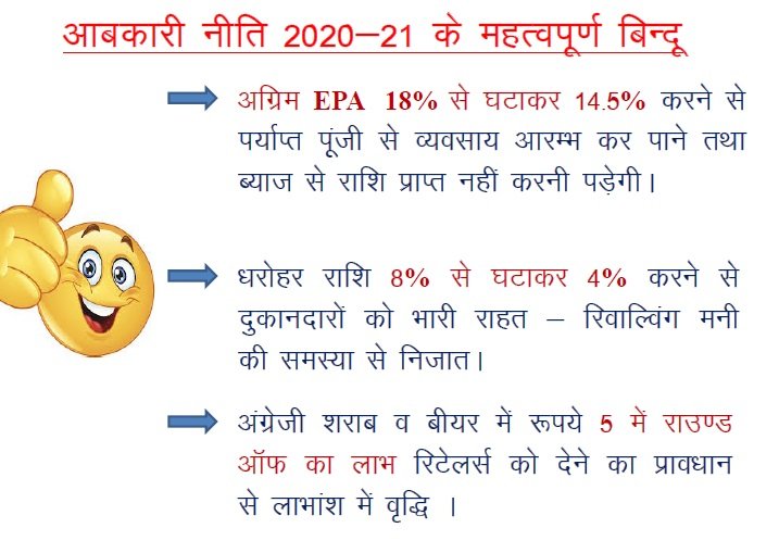 rajexciselottery 2020-21 rajexcise lottery result // Abkari Vibhag Lottery Result 4 rajexciselottery 2020-21 rajexcise lottery result // Abkari Vibhag Lottery Result 3