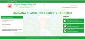 haryanatet.in Notification 2024, Haryana TET Syllabus PDF Exam Date 2024 1