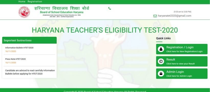 haryanatet.in Notification 2020-21, Haryana TET Syllabus PDF Exam Date 2021 5 haryanatet.in Notification 2020-21, Official Notification Haryana TET