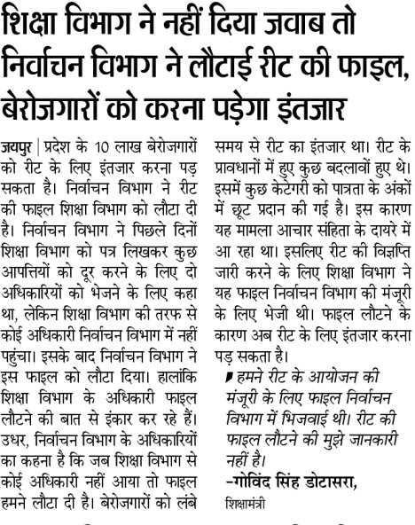 today news in hindi