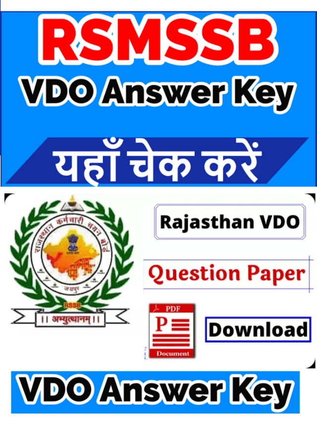 RSMSSB VDO Answer Key Download
