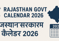 Rajasthan govt Public Holidays 2026 pdf, राजस्थान सरकार सार्वजनिक अवकाश 2026 4 Rajasthan govt Public Holidays 2026 pdf, राजस्थान सरकार सार्वजनिक अवकाश 2026